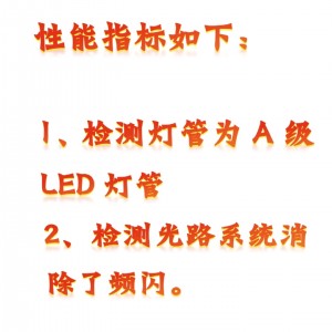 伞棚灯（目视法）/澄明度检/测仪/澄清度 型号:KM1- 0902库号：M410958 